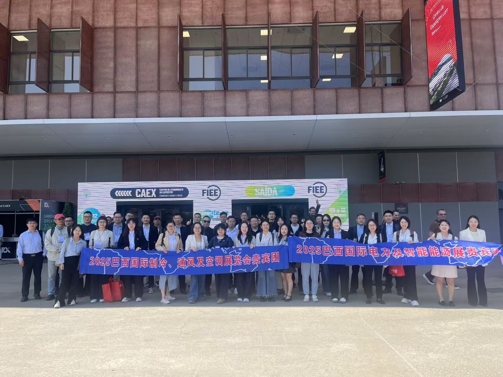 Exposição FIEE Brasil 2025